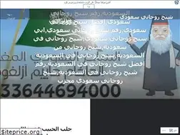 Sites similar to saudijew.wordpress.com