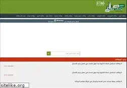 Sites similar to saudijobstoday.net