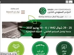 Sites similar to saudilawconf.com