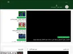 Sites similar to saudileague.com
