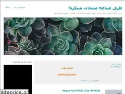 Sites similar to saudimachine.com