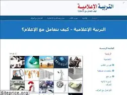 Sites similar to saudimediaeducation.org