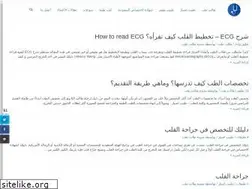 Sites similar to saudimedstudent.com