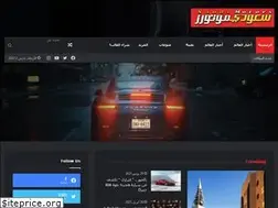 Sites similar to saudimotorsmag.com
