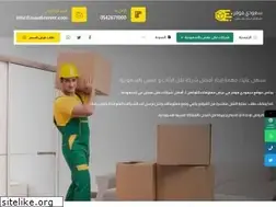 Sites similar to saudimover.com