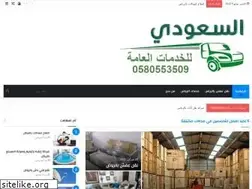 Sites similar to saudimzad.com