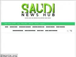 Sites similar to saudinewshub.com