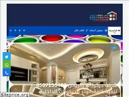 Sites similar to saudipainter.com