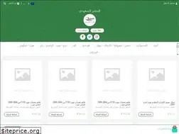 Sites similar to saudipartsstore.com