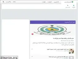 Sites similar to saudipress.net