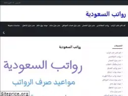 Sites similar to saudisalaries.com