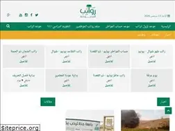 Sites similar to saudisalary.com