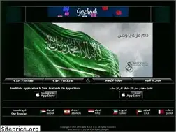 Sites similar to saudisale.com