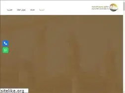 Sites similar to saudisbuild.com