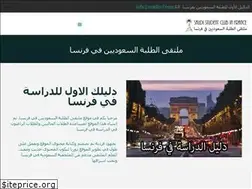Sites similar to saudiscf.com