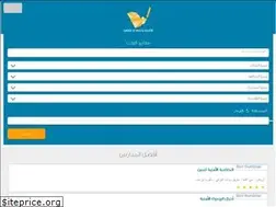 Sites similar to saudischoolguide.com
