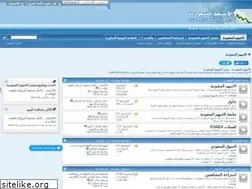 Sites similar to saudishares.net