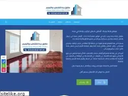 Sites similar to saudishouse.com
