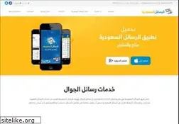 Sites similar to saudisms.net