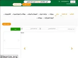 Sites similar to saudisouq.com