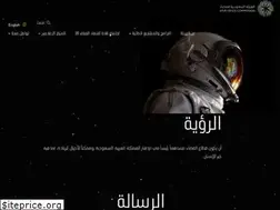 Sites similar to saudispace.gov.sa