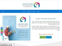 Sites similar to saudispaints.com