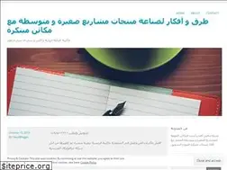 Sites similar to saudistartup.net
