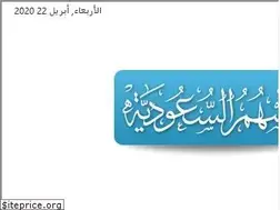 Sites similar to saudistocks.com
