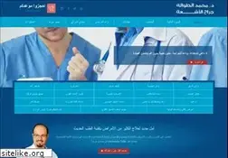 Sites similar to saudisurgeon.com