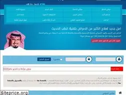 Sites similar to saudisurgeon.net