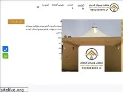 Sites similar to saudiswater.com