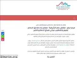 Sites similar to sauditashteep.com