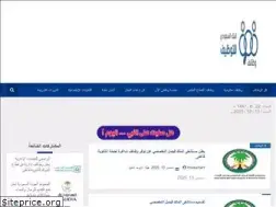 Sites similar to sauditawdhef.com