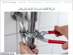 Sites similar to sauditourguide.co