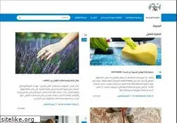 Sites similar to sauditourguide.com