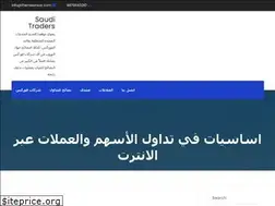 Sites similar to sauditraders.net