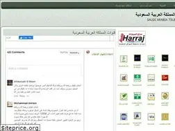 Sites similar to sauditv.net