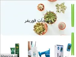 Sites similar to saudiutsa.com