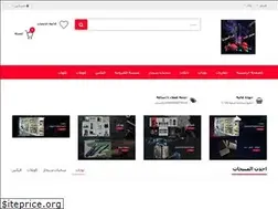 Sites similar to saudivapestores.com