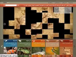 Sites similar to saudiwildlife.com