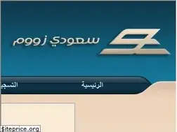 Sites similar to saudizoom.com
