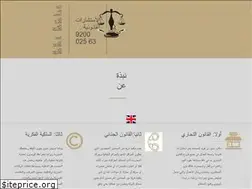Sites similar to saudlawyer.com