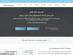 Sites similar to sauertehran.com