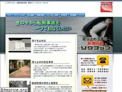Sites similar to saugnapf.co.jp