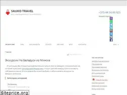 Sites similar to sauko.by