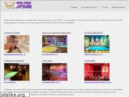 Sites similar to sauna-arbat.ru