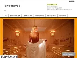 Sites similar to sauna-dictionary.com