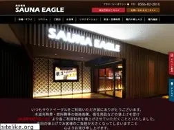 Sites similar to sauna-eagle.jp