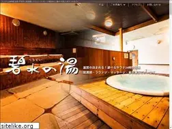 Sites similar to sauna-hekisui.jp