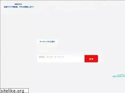Sites similar to sauna-ikitai.com
